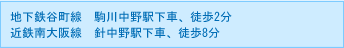 �g�c�������ȃN���j�b�N